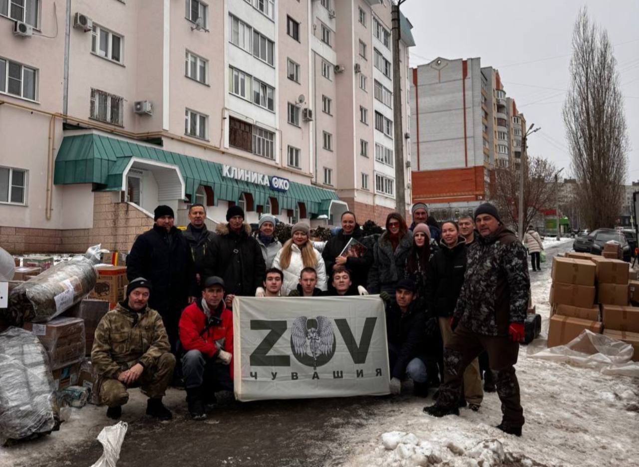 Команда БФ "ЗОВ Чувашия"