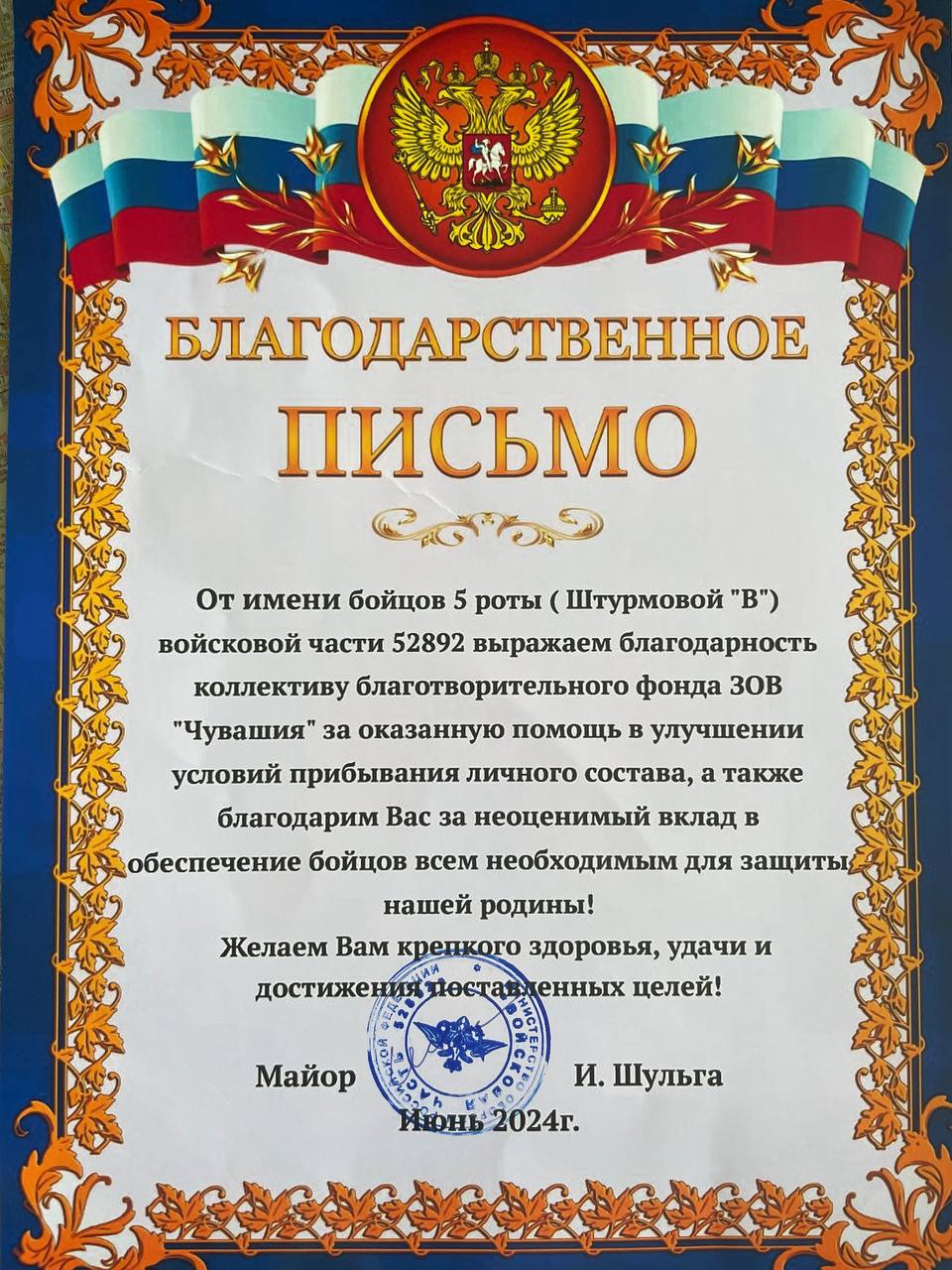 Наши награды: