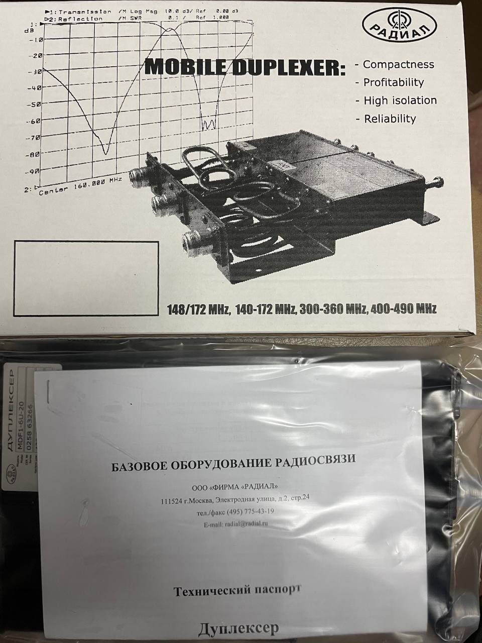 Эти маленькие коробочки из #СБОР N260 тоже готовятся к путешествию