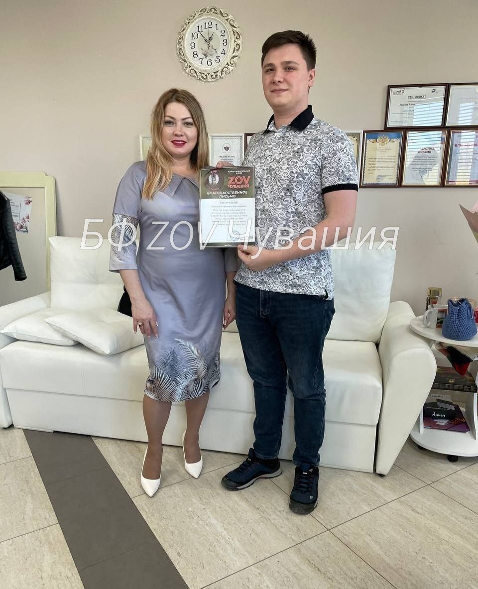 Награждение