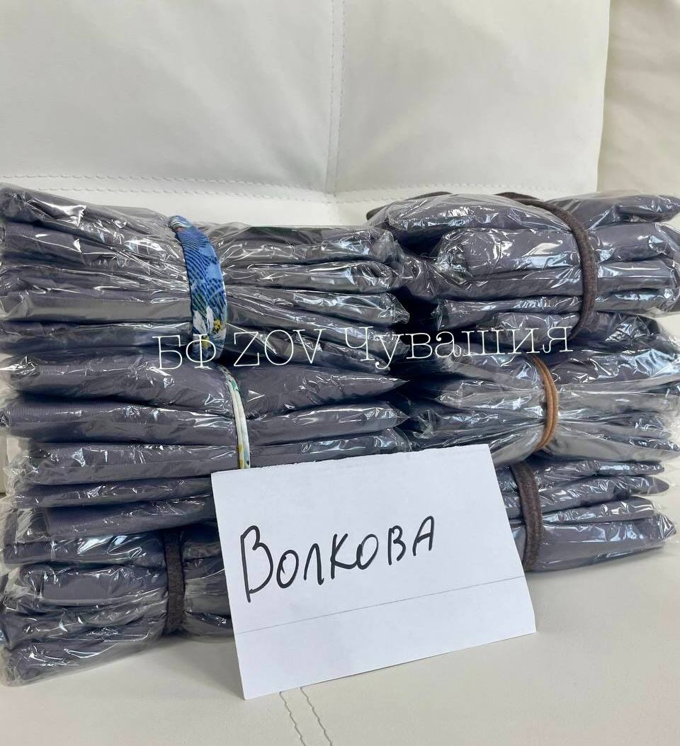 Сбор № 138 закрыт!