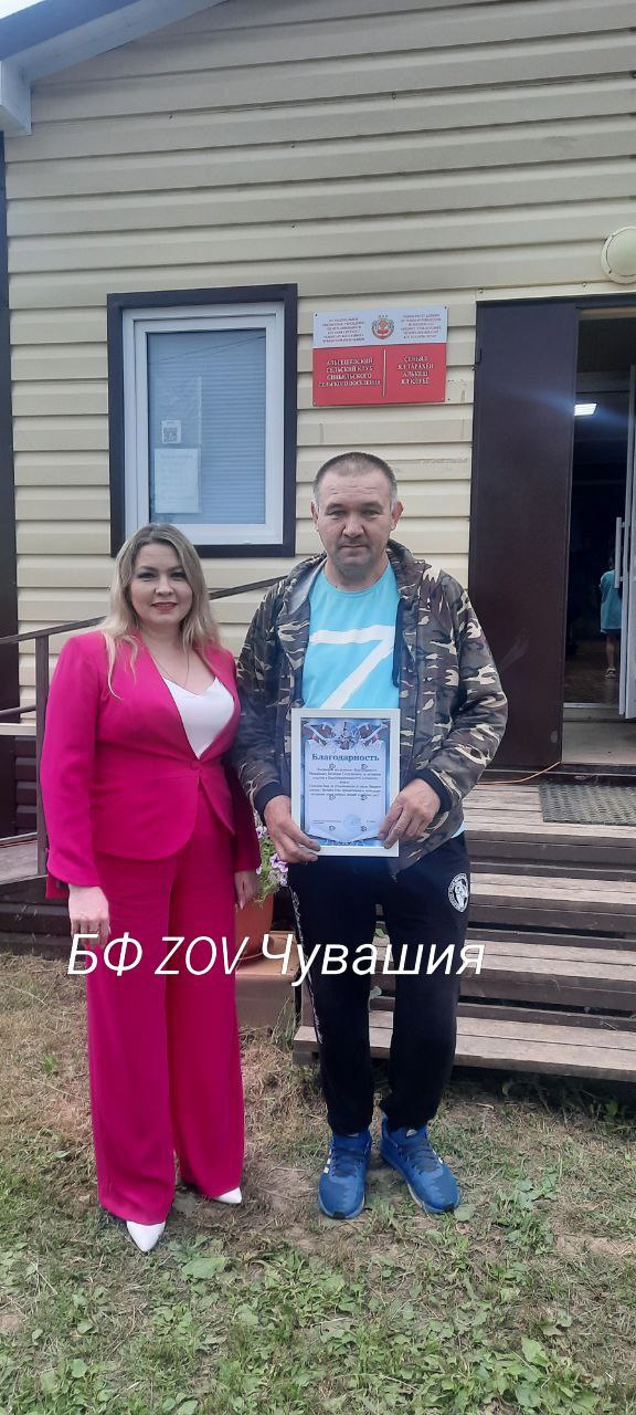 Президент БФ "Зов Чувашия" Ершова Елена поздравила с праздником и поблагодарила жителей деревни Альгешево за активное участие в жизни фонда