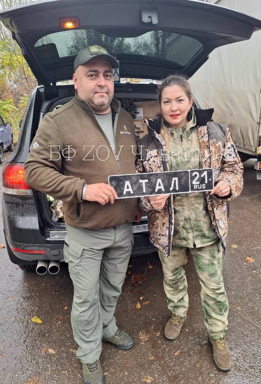 Передача гуманитарной поддержки